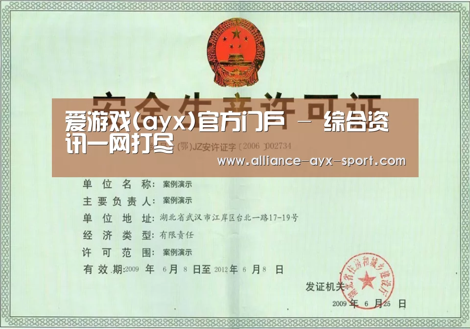 荣誉证书四(图1)