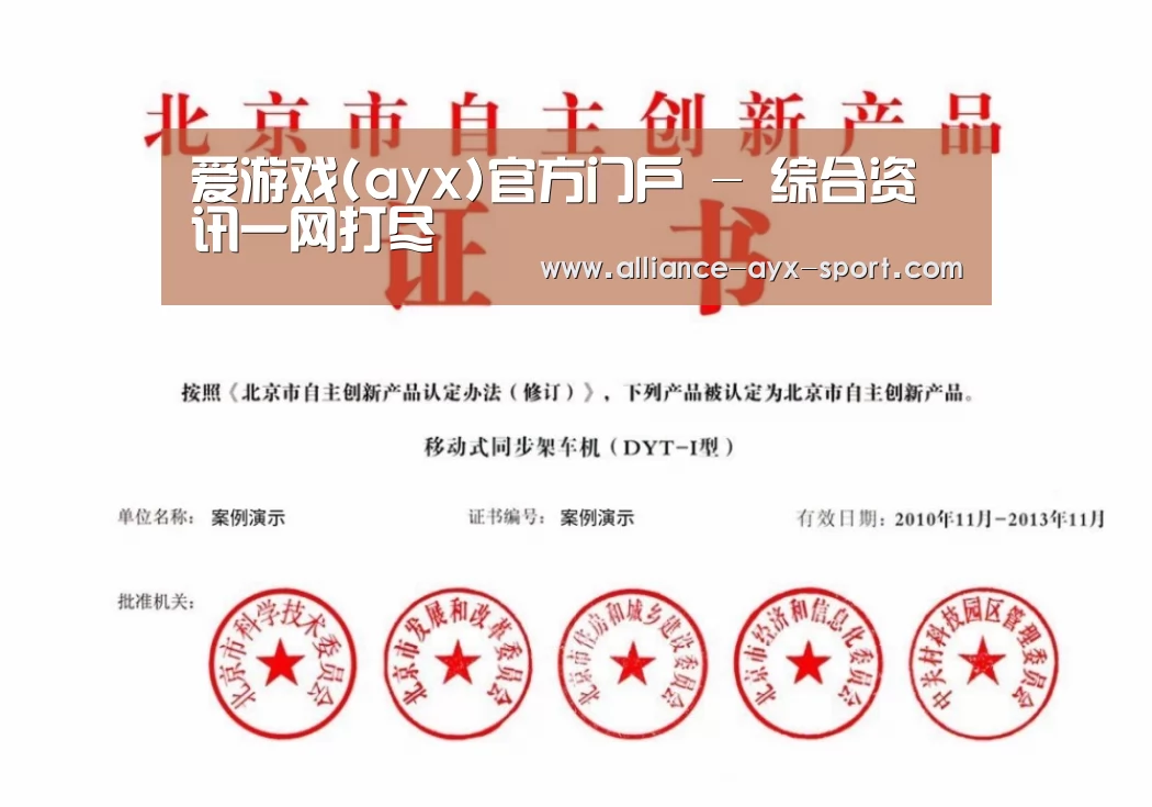 荣誉证书三