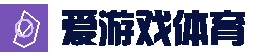 爱游戏(ayx)官方门户 - 综合资讯一网打尽