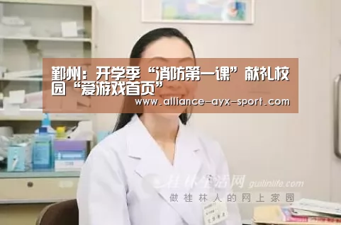 爱游戏首页