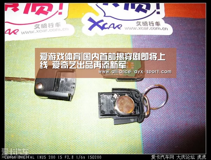 爱游戏体育|国内首部揭穿剧即将上线 爱奇艺出品再添新军(图2) 爱游戏