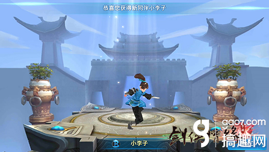 爱游戏