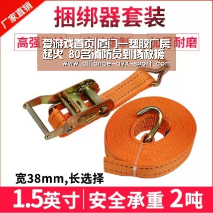 爱游戏首页|厦门一塑胶厂房起火 80名消防员到场救援(图2) 爱游戏