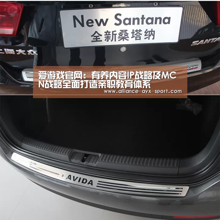 爱游戏官网:有养内容IP战略及MCN战略全面打造亲职教育体系(图3) 爱游戏首页