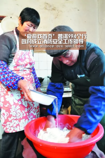 爱游戏体育