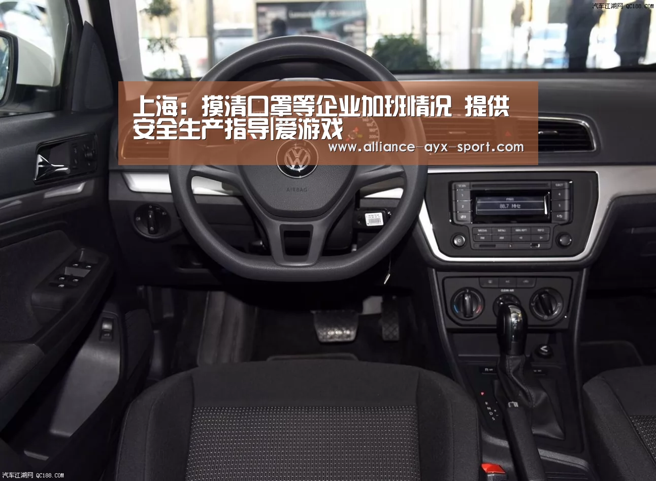 上海:摸清口罩等企业加班情况 提供安全生产指导|爱游戏(图2) 爱游戏体育