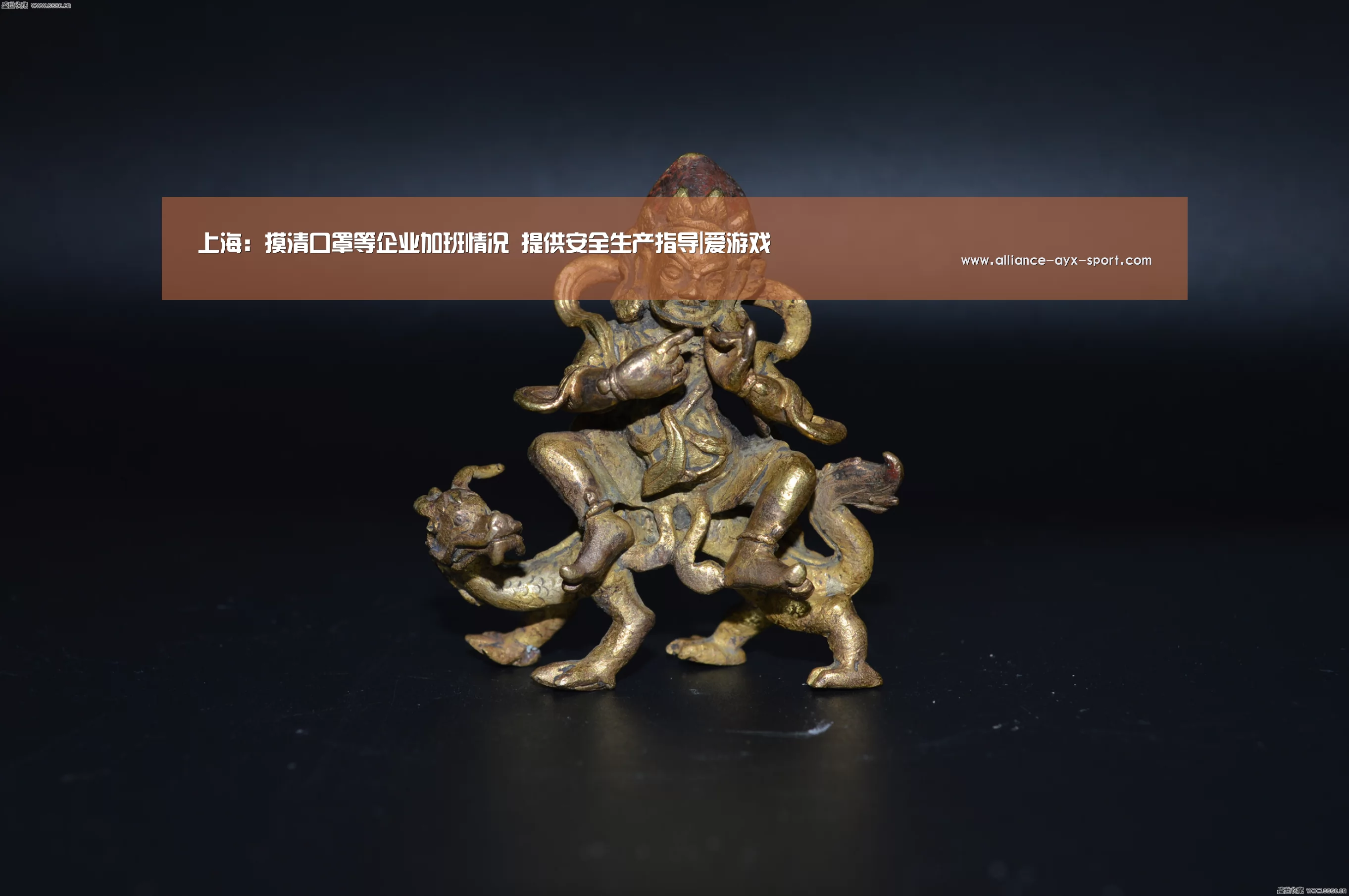 上海:摸清口罩等企业加班情况 提供安全生产指导|爱游戏(图4) 爱游戏
