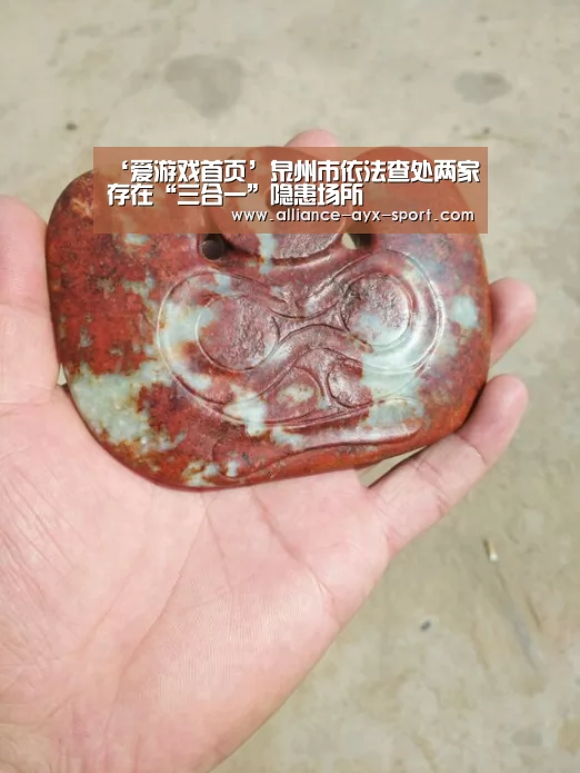 ‘爱游戏首页’泉州市依法查处两家存在“三合一”隐患场所(图2) 爱游戏首页