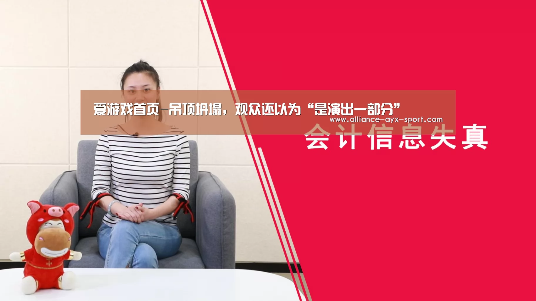 爱游戏首页-吊顶坍塌,观众还以为“是演出一部分”(图3) 爱游戏体育