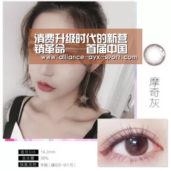 消费升级时代的新营销革命——首届中国顶级营销高峰论坛暨中欧校友会CMO俱乐部成立|爱游戏官网(图1) 爱游戏首页