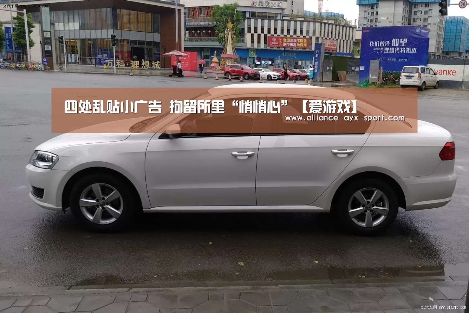 四处乱贴小广告 拘留所里“悄悄心”【爱游戏】(图1) 爱游戏官网