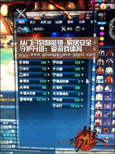 爱游戏首页