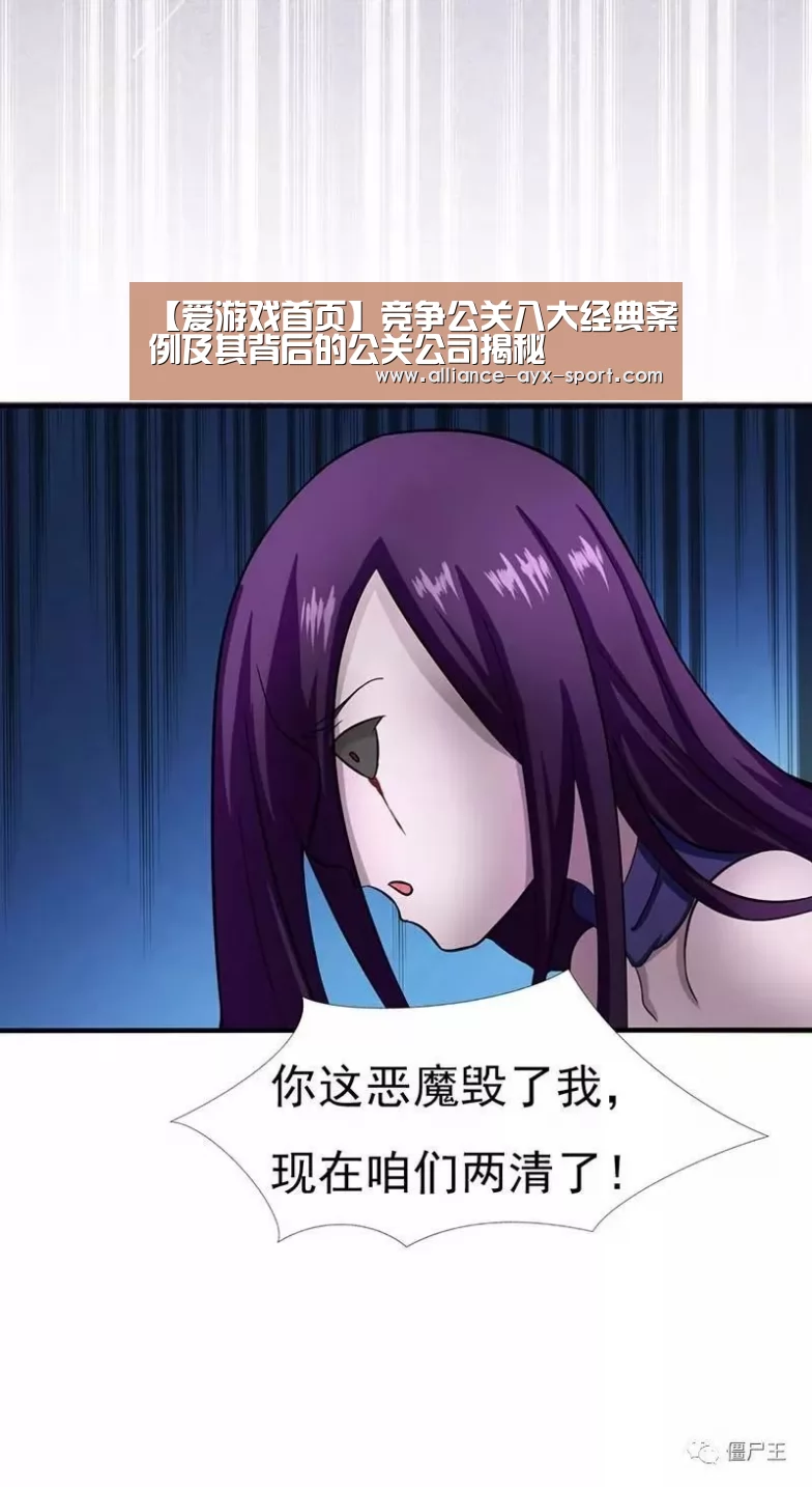 爱游戏体育